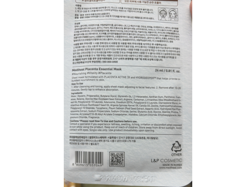 Mediheal Placenta Essential Face Mask, 0.81 fl oz/24 mL, 10 Count