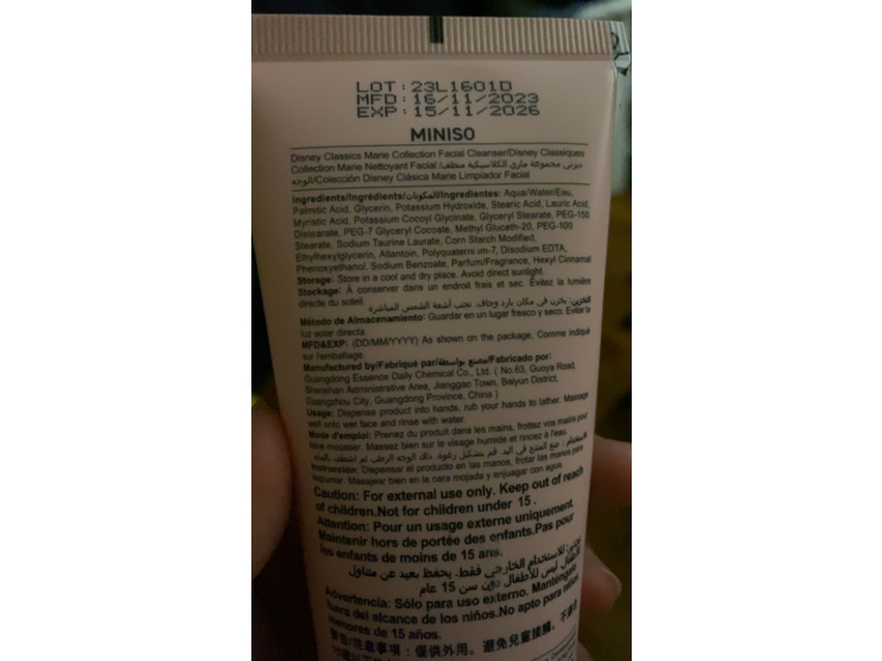 Miniso Disney Marie Facial Cleanser, 3.53 oz/100 g