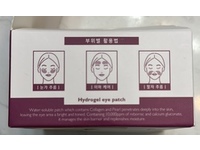 Dr.Melaxin Cemenrete Calcium Volume Firming Eye Patch, 60 Count - Image 5