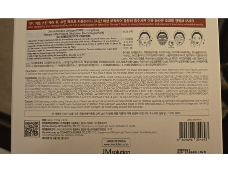 Jmsolution Bio Collagen Pdrn Firming Mask, 1.19 oz/34 g, 4 Count