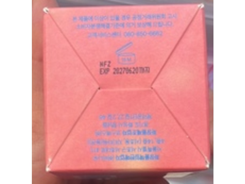 Fwee Blurry Pudding Pot, CR02 Boy, 0.17 oz/5 g