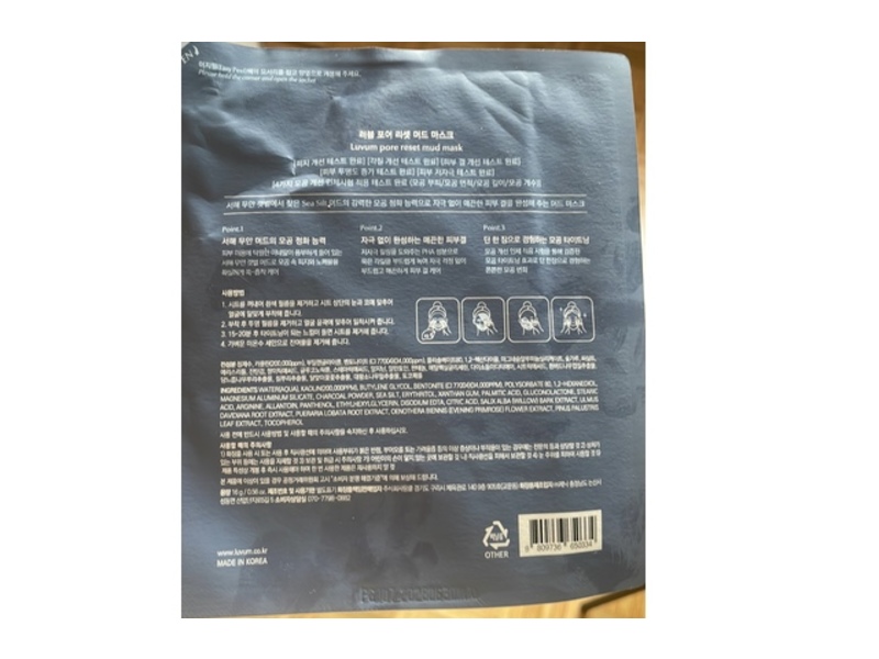 Luvum Pore Reset Mud Mask, 0.56 oz/16 g