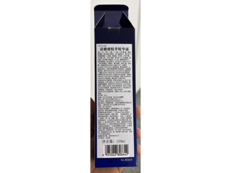 Noevir Revitalizing Balancing Lotion, 505, 5.07 fl oz/150 mL