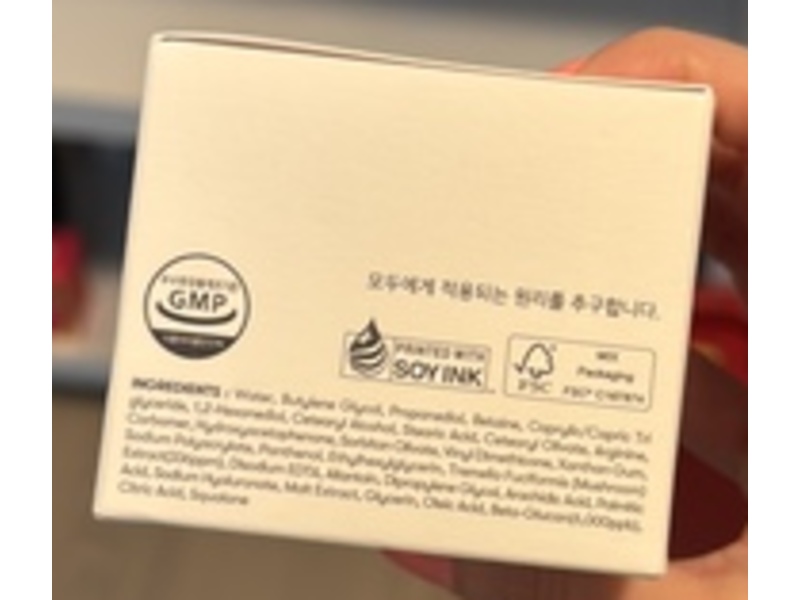 VT Cosmetics Glucamune Cream, 3.38 fl oz/100 mL