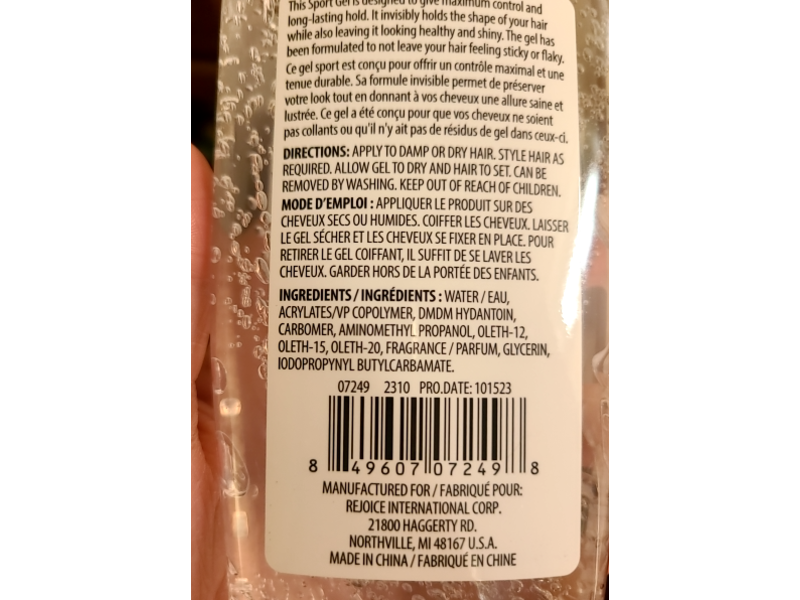 Xtra Care Styling Gel, Sport Hold, 16 oz/454 g