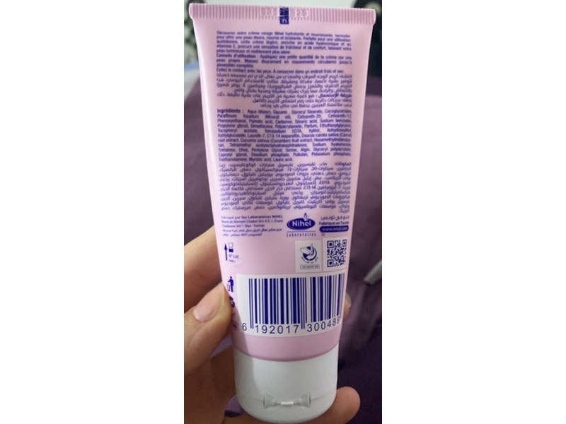 Nihel Face Cream, Cucumber & Carrot, 100 mL