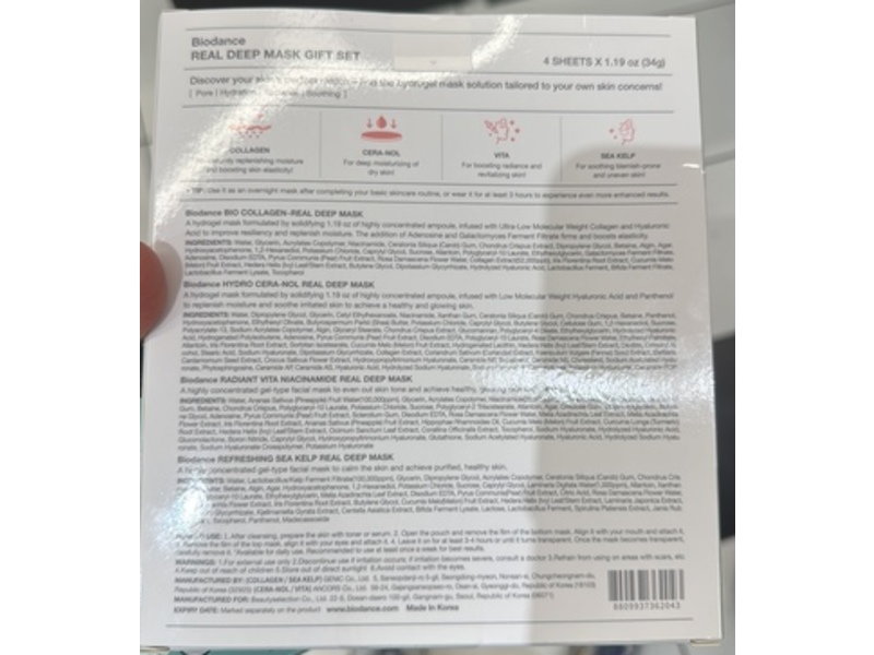 Biodance Real Deep Mask Gift Set, 1.19 oz/34 g, 4 Count