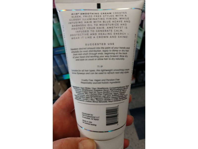 AIIR Smoothing Cream, 5 oz/147 mL