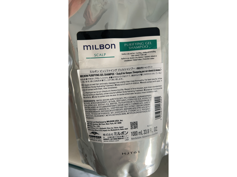 Milbon Purifying Gel Shampoo, 33.8 fl oz/1000 mL