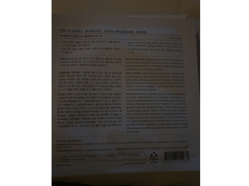 Dr.Althea Marine Anti-Blemish Mask, 0.95 oz/27 g