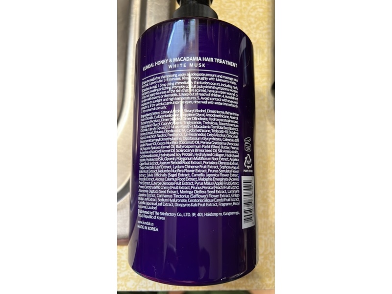 Kundal Protein Treatment, White Musk, 24.27 fl oz/718 mL