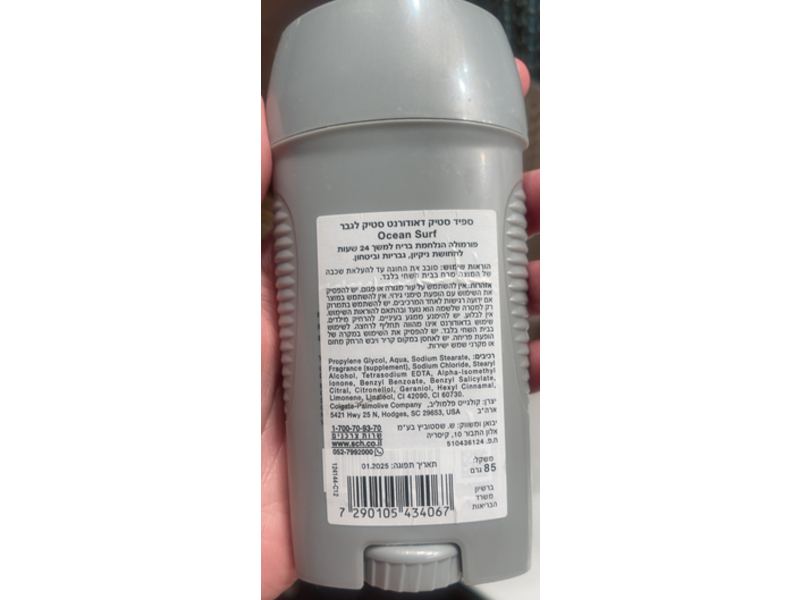 Speed Stick Solid Deodorant, Ocean Surf, 3.0 oz/85 g, Pack of 3