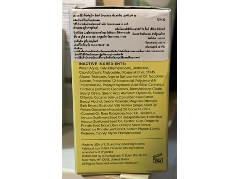 Evereden Fluid Silk Mineral Sunscreen Lotion, SPF 50, 2.1 oz/60 g