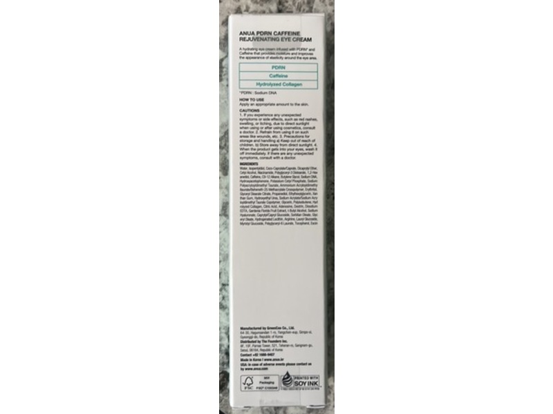 Anua Rejuvenating Eye Cream, PDRN + Caffeine, 0.67 fl oz/20 mL