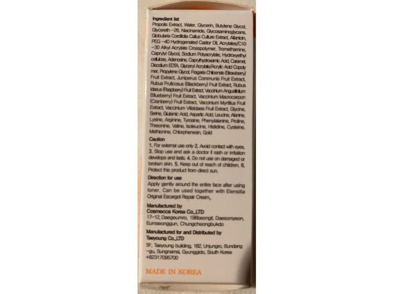 Elensilia-Cpp Propolis Ampoule, 0.05 fl oz/15 mL
