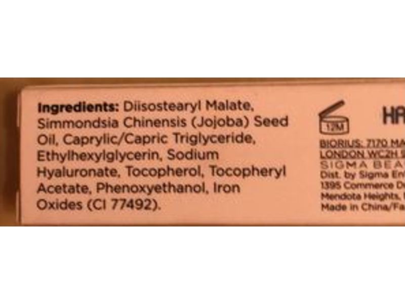 Sigma Conditioning Lip Mask, 0.25 oz/7.2 g