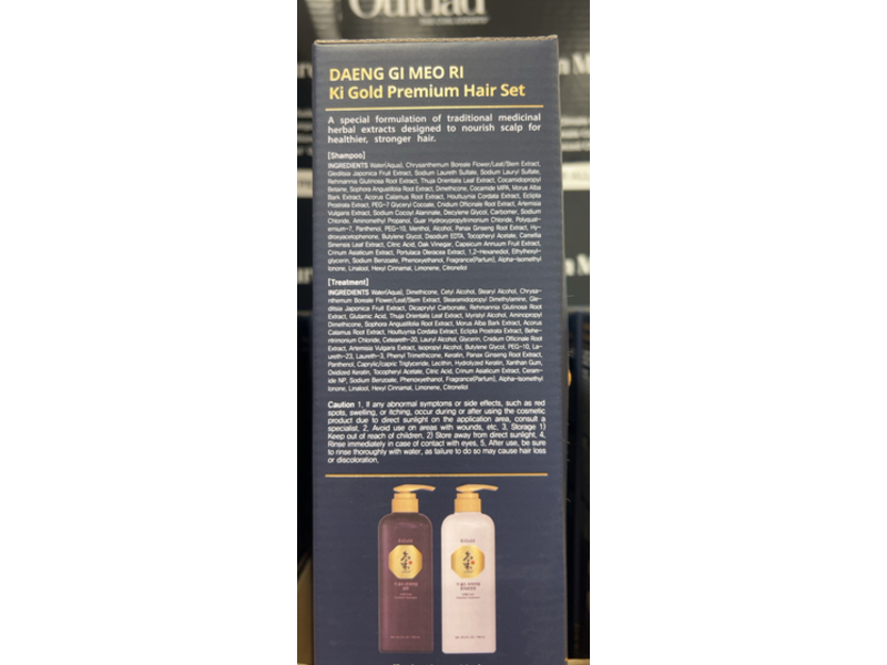 Daeng Gi Meo Ri Ki Gold Premium Hair Set