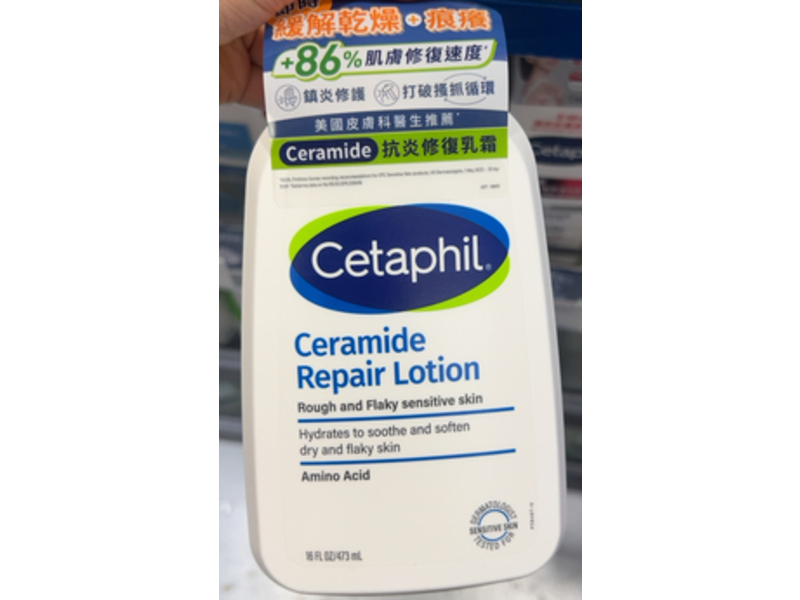 Cetaphil Ceramide Repair Lotion, Amino Acid, 16 fl oz/473 mL