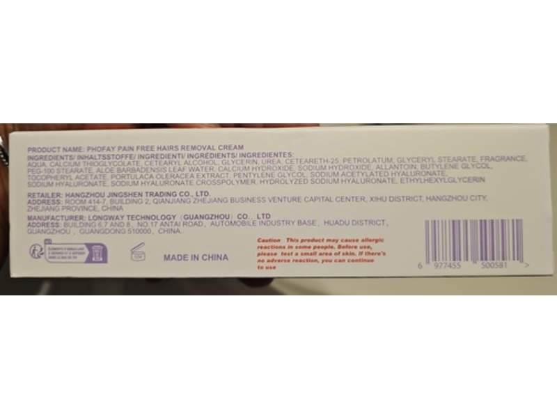 Phofay Smooth Gentle Body Hair Removal Cream, Aloe Essence, 3.5 fl oz/100 mL