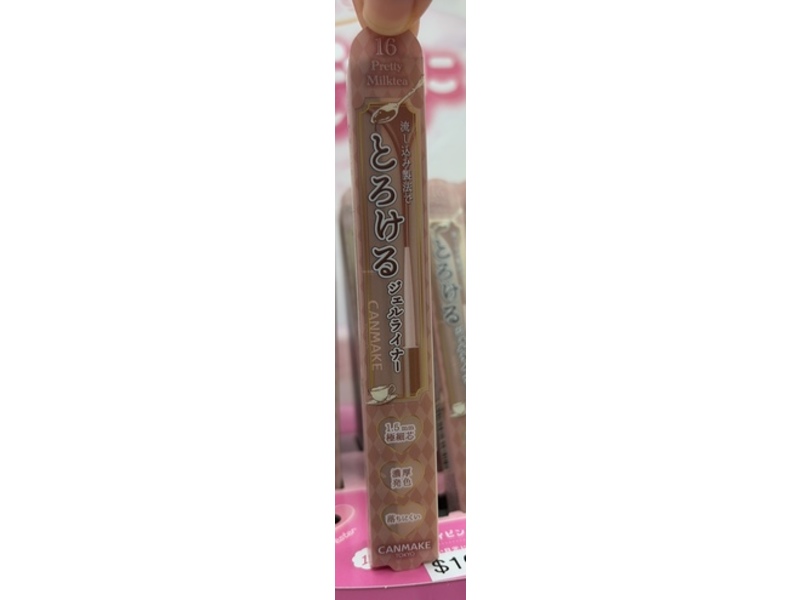 Canmake Creamy Touch Liner, 16 Pretty Milktea, 0.004 oz/0.1 g