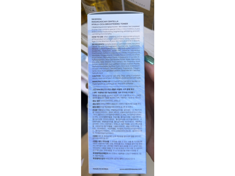 Madagascar Centella Hyalu-Cica Brightening Toner, 210 mL