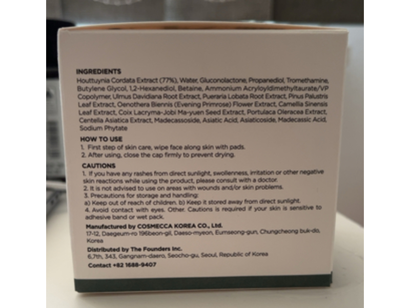 Anua Heartleaf 77 Clear Pad, 5.4 fl oz/160 mL