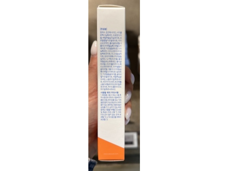 Aestura Derma UV 365 Hydro Sunscreen, SPF50+ PA+++, 1.35 fl oz/40 mL