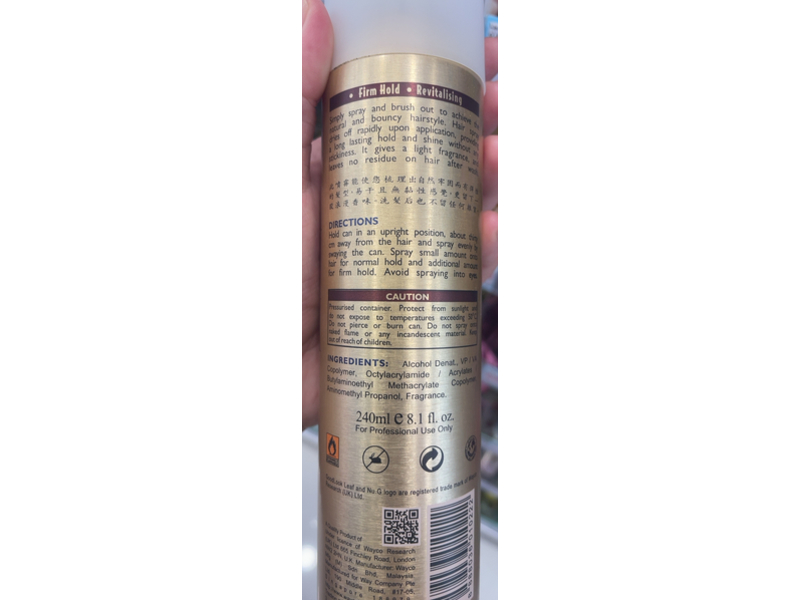 Wayco Good Look Nu. G Hair Spray, 8.1 fl oz/240 mL
