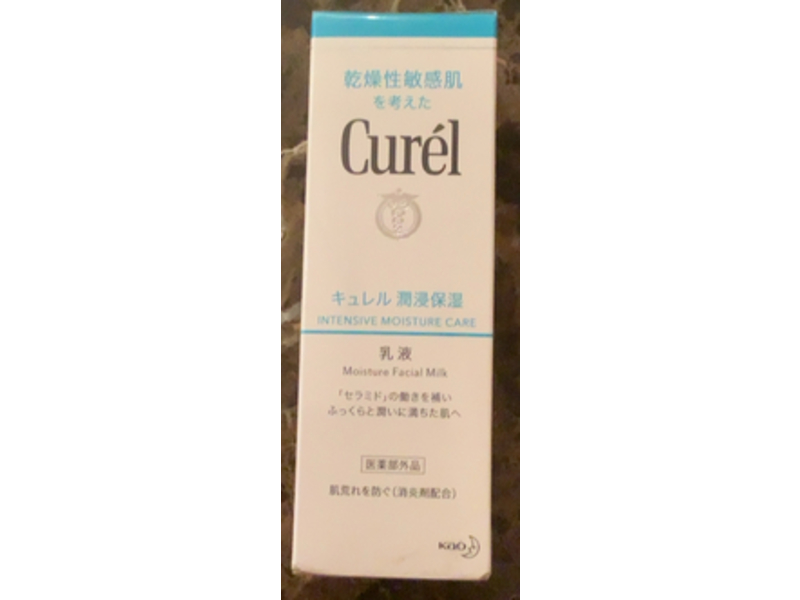 Curel Intensive Moisture Facial Milk, 120 mL