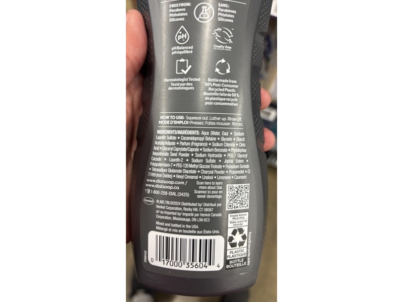 Dial Gentle Exfoliating 2 In1 Body + Face Wash, 16 fl oz/473 mL