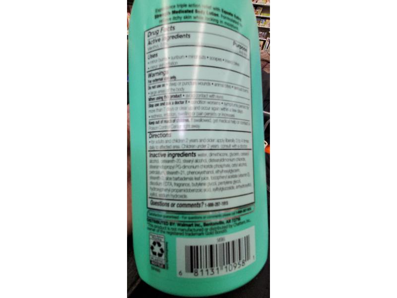 Equate Beauty Extra Strength Body Lotion, 14 oz/396 g