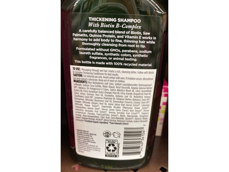 Avalon Organics Thickening Shampoo, 11 fl oz/325 mL