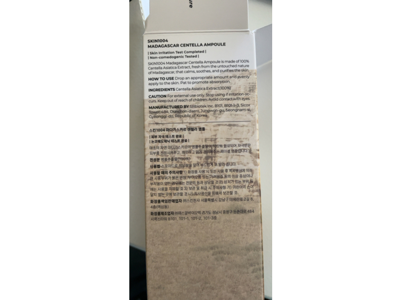 Skin 1004 Madagascar Centella Ampoule, Pure Centella Madagascar, 3.38 fl oz/100 mL