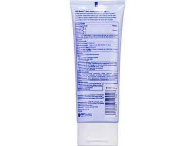 アメリカ薬局CVS 日焼け止め SPF 100！ 89ml アメリカ薬局CVS 日焼け止め SPF 100！ 89ml