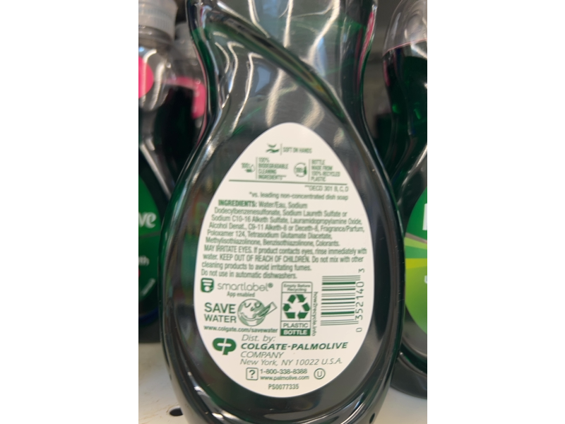 Palmolive Ultra Strength Liquid Dish Soap, 8 fl oz/236 mL, Pack Of 16