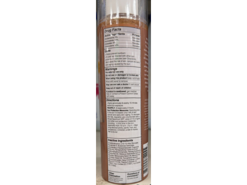 Kopari Sun Shield Body Glow, SPF 30, Golden Amber, 5 fl oz/150 mL