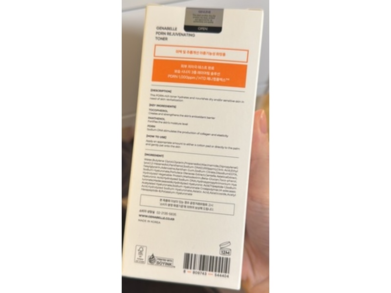 Genabelle Rejuvenating Toner, PDRN, 10.14 fl oz/300 mL