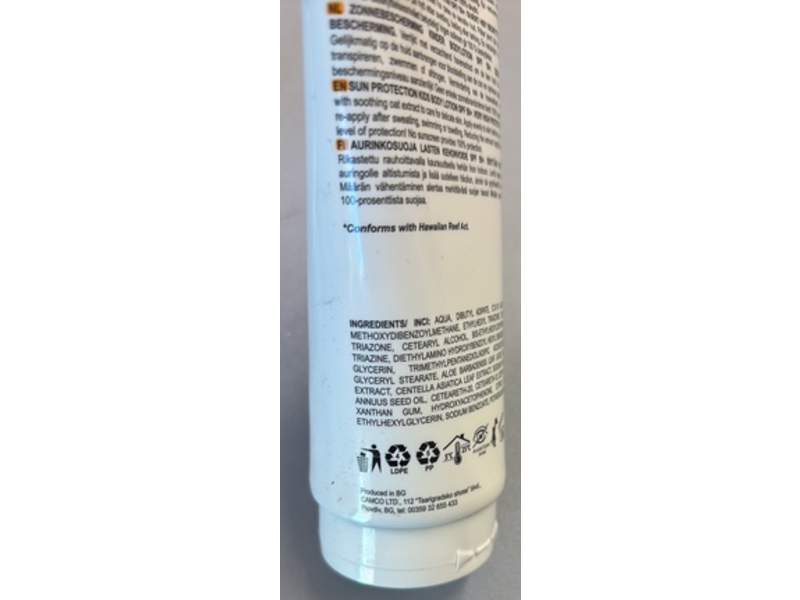 Solene Kids Body Lotion, SPF 50+ Soothing Oat Extract, 6.76 fl oz/200 mL