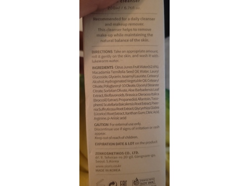 Sioris Cleanse Me Softly Milk Cleanser, 6,76 fl oz/200 mL