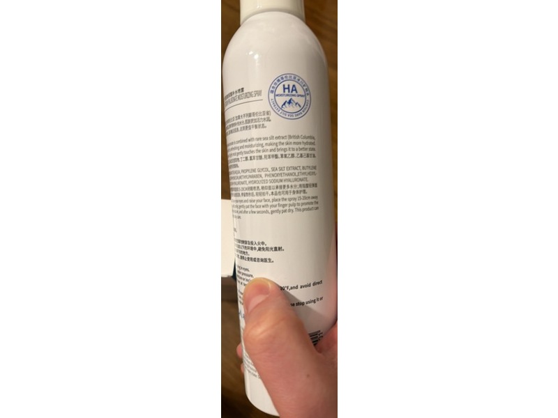 Rellet Sodium Hyaluronate Moisturizing Spray, Hyaluronic Acid, 10.14 fl oz/300 mL