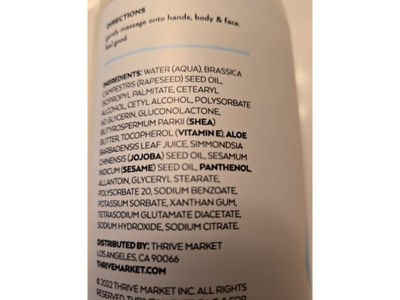 f.a.e. Ultra Gentle Body Lotion, 16 fl oz/473 mL