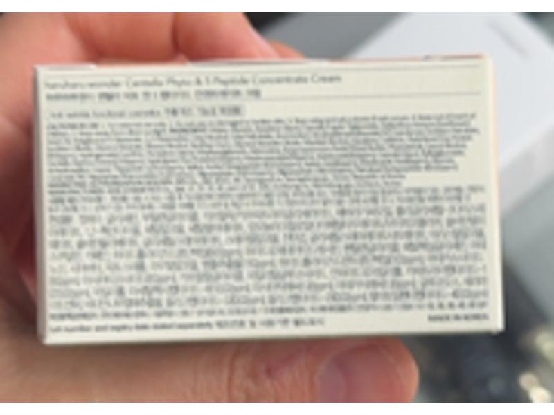 Haruharu Wonder Centella Phyto & 5 Peptide Concentrate Cream, 1.01 fl oz/30 mL