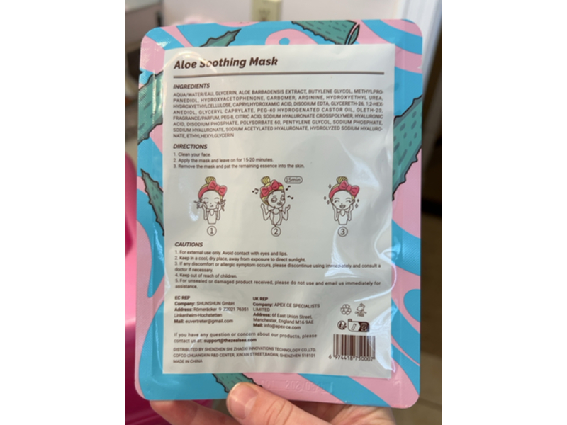 ZealSea Aloe Soothing Mask, 0.85 fl oz/25 mL