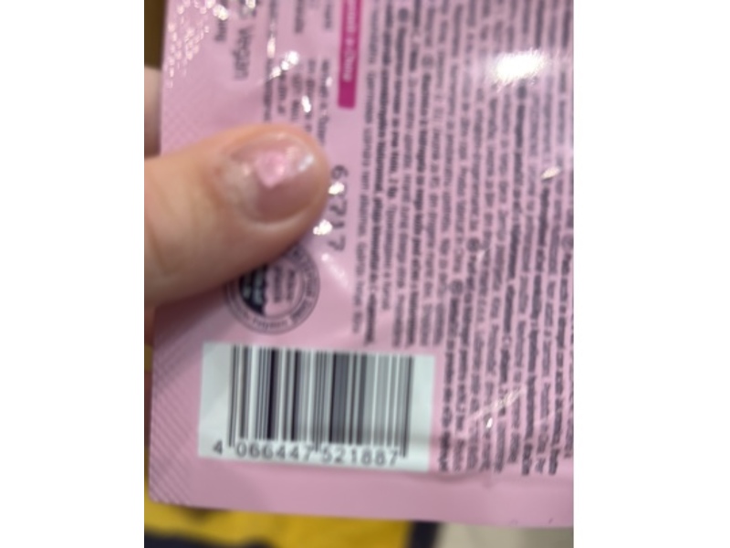 Balea Hydrogel Eye Pads, 1 Pair