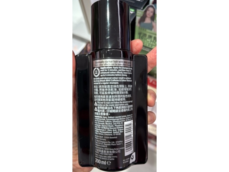 Alpecin Grey Attack Max Caffeine & Colour Shampoo, 200 mL