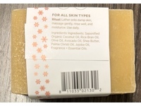 Nourish Handmade Soap, Georgia Christmas, Avocado + Jojoba, 5.9 oz/167 g - thumbnail 3