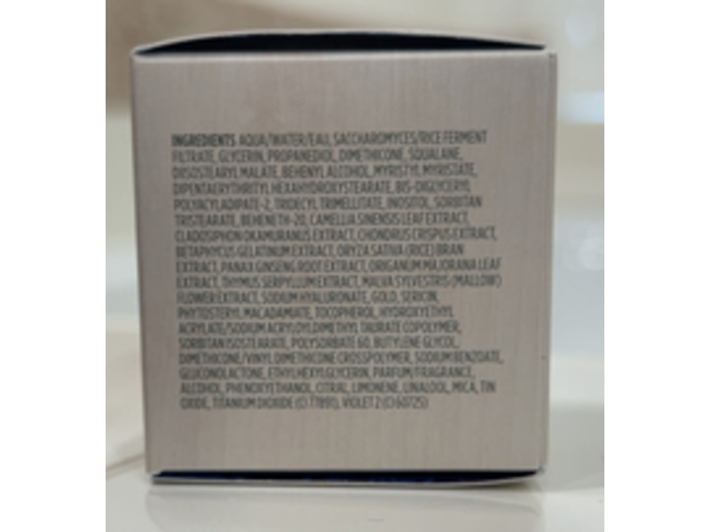 Tatcha The Dewy Skin Cream, 0.34 fl oz/10 mL