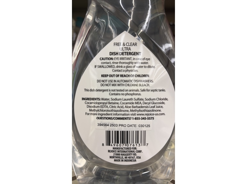 Homebright Ultra Dish Detergent, Free & Clear, 19 fl oz/560mL