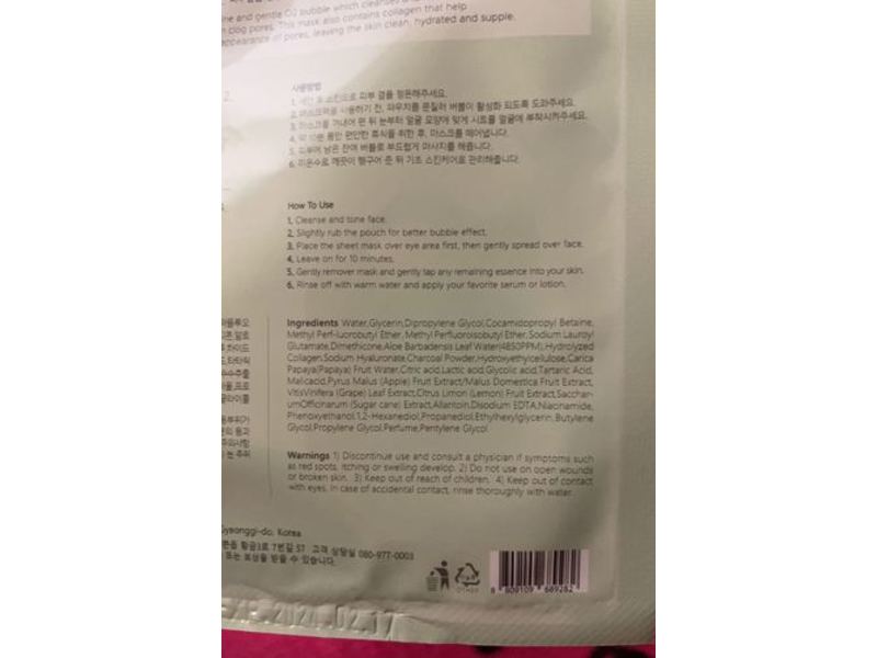 GlamFox Aloe Vera Bubble Sheet Mask, Charcoal Sheets, 0.81 oz/23 g