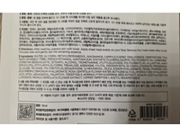 JMsolution Glow Luminous Aurora Mask, 30 mL - Image 4